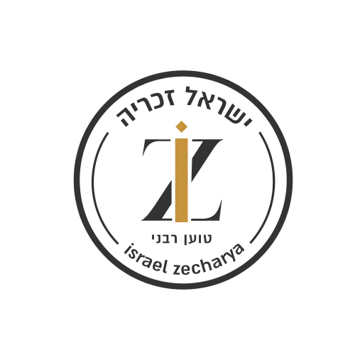 ישראל זכריה