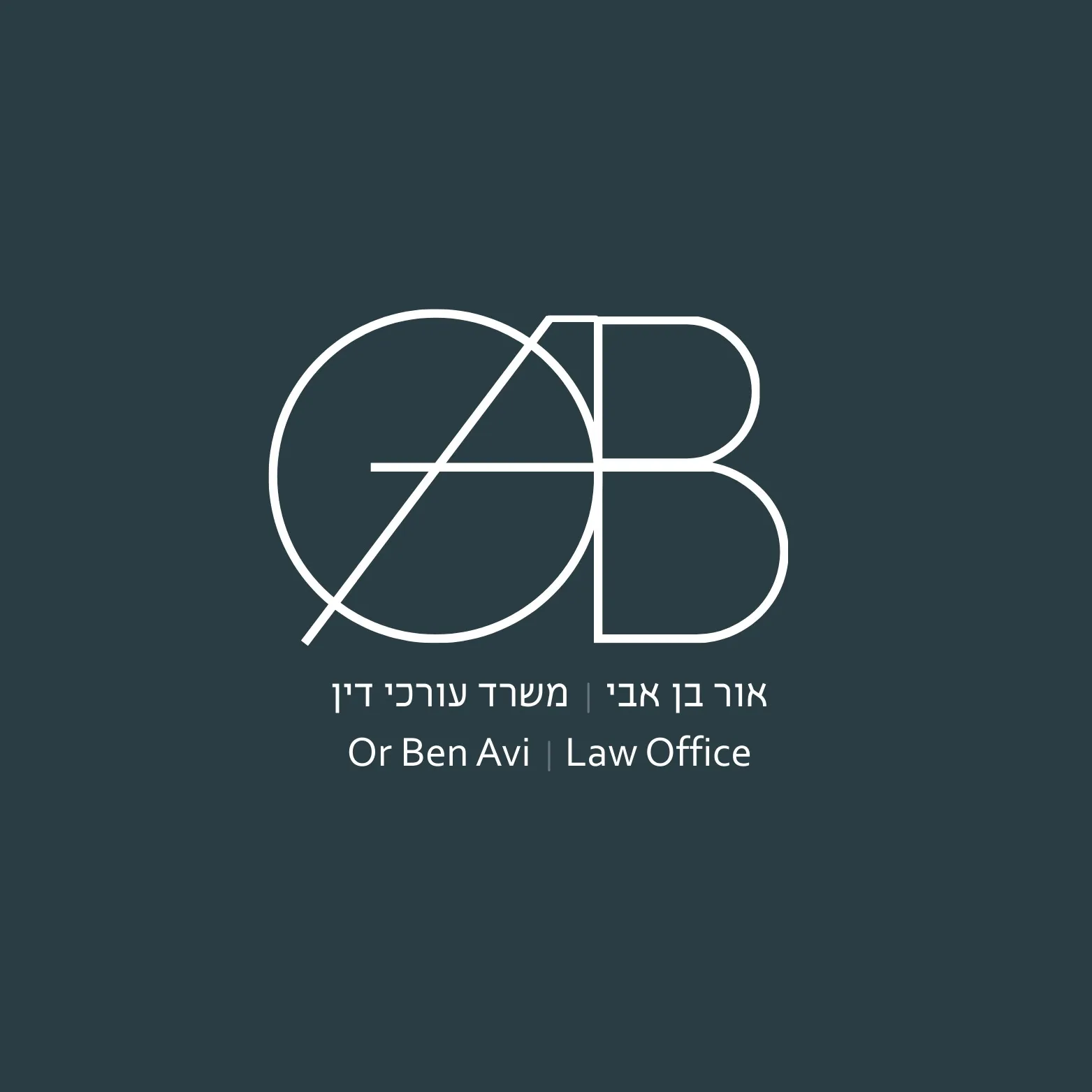 אור בן אבי
